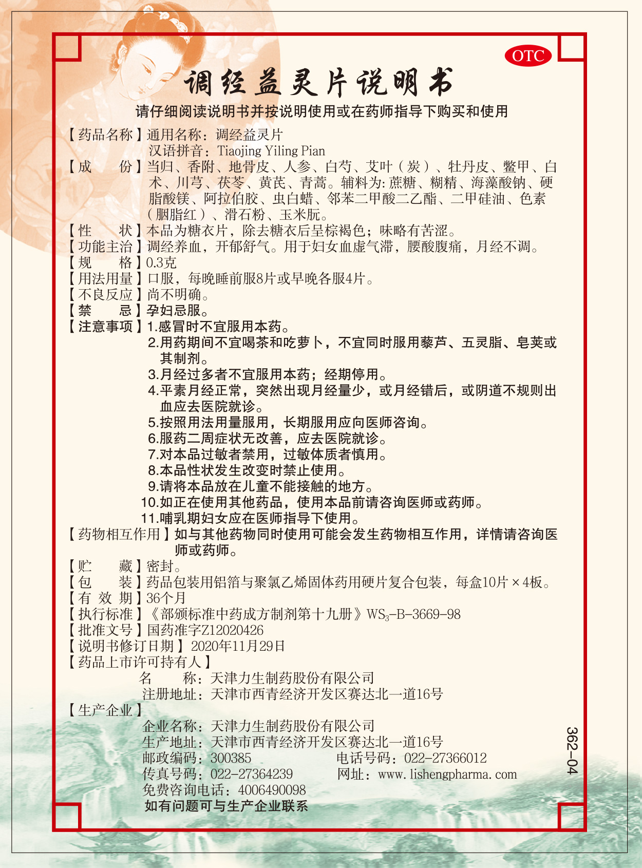 97���ʡ�(�й���)���޹�˾����