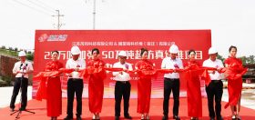 ��Ͷ�ʳ�50�ڣ��������ǲ��й�����������߶˷�֯��ҵ��Ŀ���п���